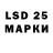 LSD-25 экстази ecstasy TY GG