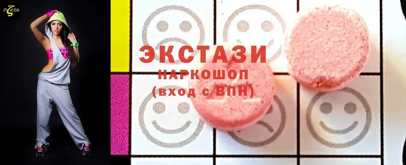 Ecstasy 280 MDMA  купить  цена  Анапа 