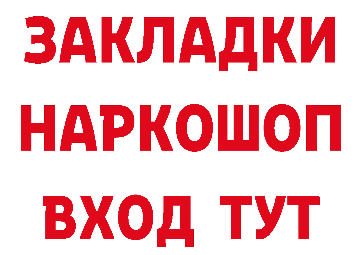 Героин гречка сайт это гидра Анапа